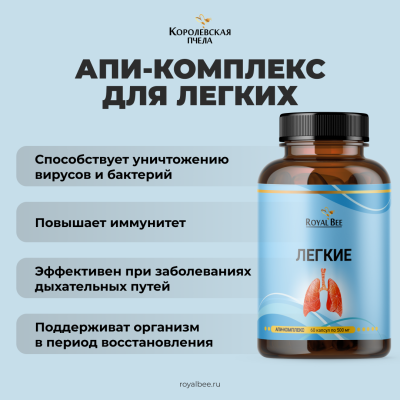 БОКС "ДЫШИ ЛЕГКО"